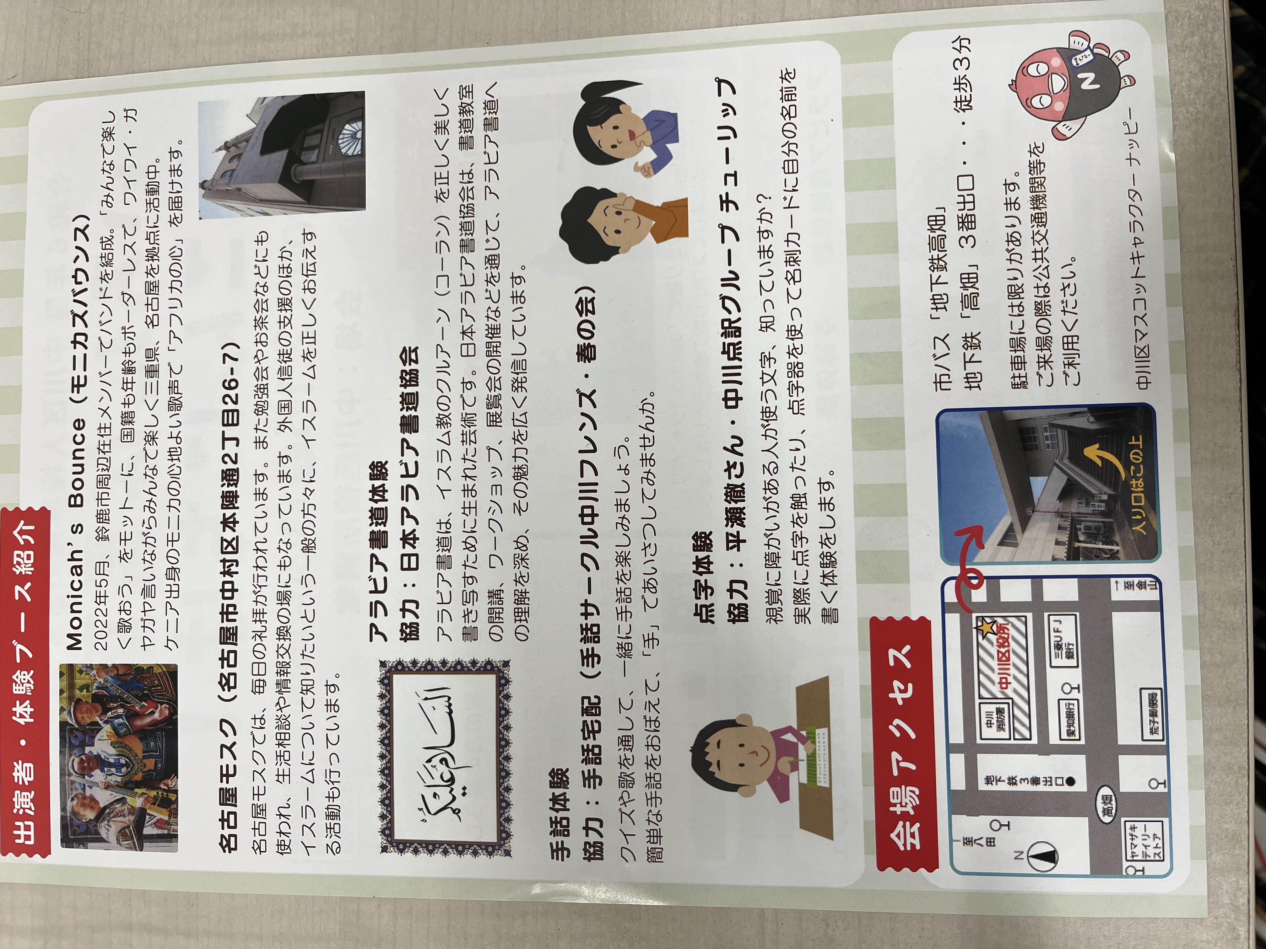 IMG_3220.jpeg