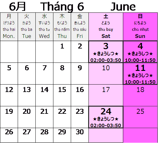 https://www.nihongo-love.com/img/c8db644d52e96c0d5aaa3af8a7358e3dd23eb0e6.PNG